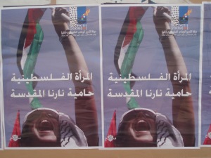 Carteles del congreso de Al Fatah